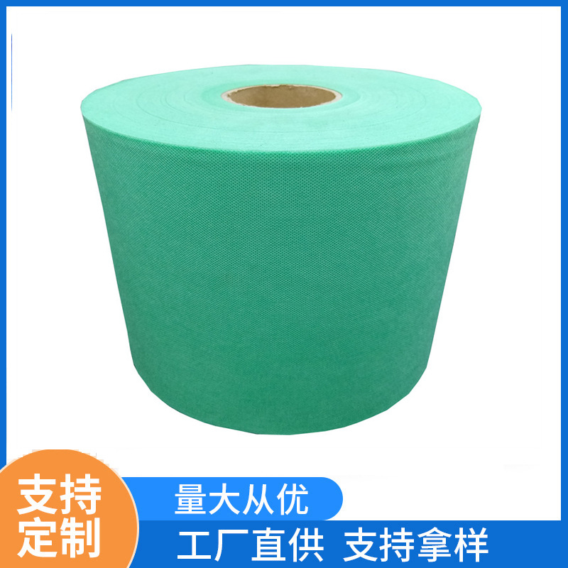 福建澳杰彩色小宽幅纺粘无纺布家具用聚丙烯卷