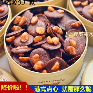 ��ʽ�c��~�ɿɴ���������Ĺ�Ƭ�ɿ������e��ʳ�ֹ���ʳС�Ա��