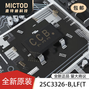 2SC3326-B,LF(T SOT-23 ���O��(BJT) ԭ�b��Ʒ�F؛