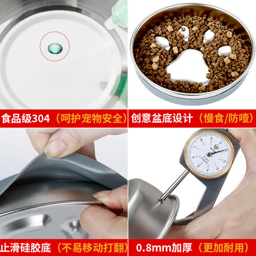 304 stainless steel cat bowl dog bowl pet slow food bowl silicone dog bowl feeder cat bowl pet bowl dog food bowl