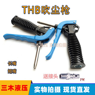 ̨���M��THB ���m��B90/B91 �քӴ��������m�� ��䓴��m�������^