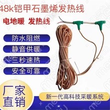 ����48k�̽�ʯīϩ�l�ᾀ-���ܼӟ����x̼�w�S��ů늵؟���|