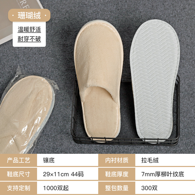 7mm 코랄벨벳 베이지 [팩 전체 300개]