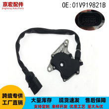 01V919821B ��܇��� �m�ÊW�ϴ�ZF A6׃����nλ����nλ�_�P