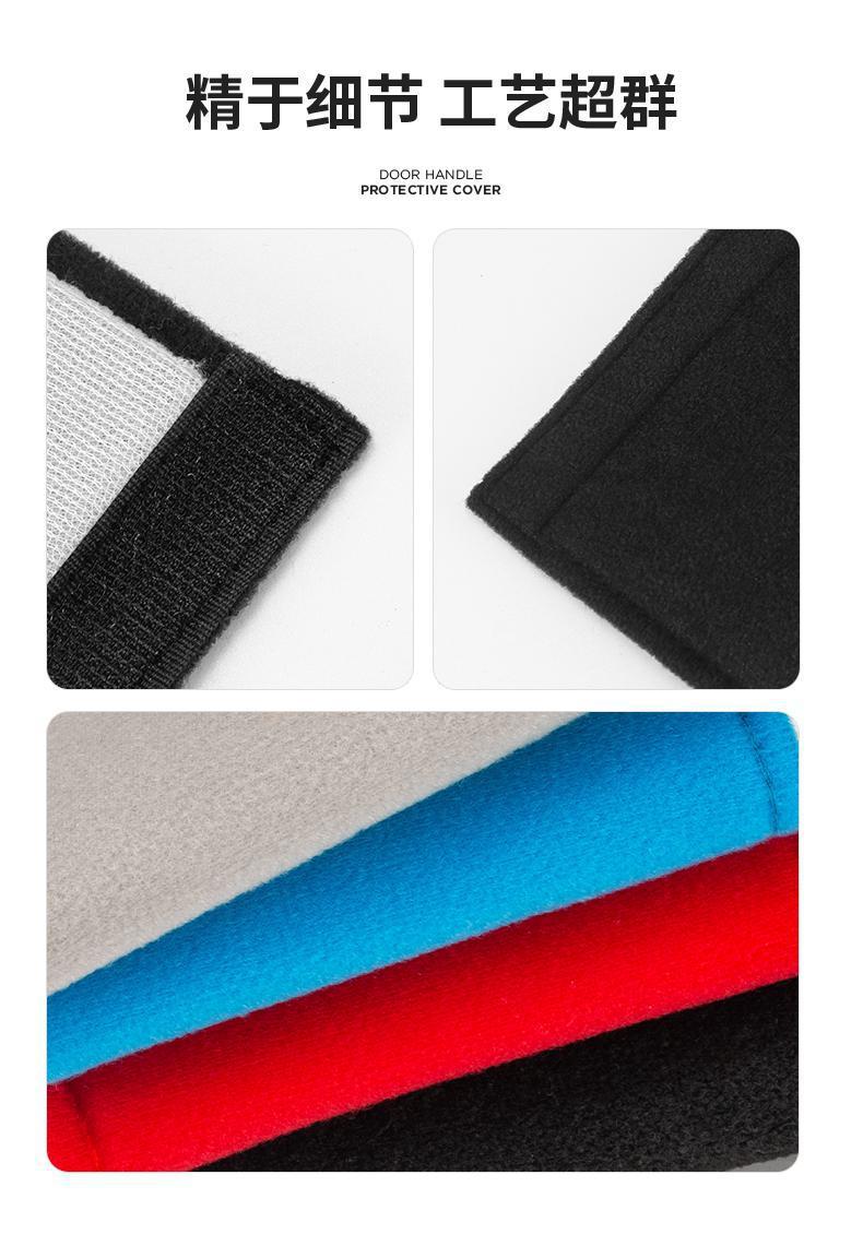 Suitable for Nissan Sylphy, Teana, Navara, Qashqai car handle protective cover, roof armrest, summer sweat-absorbing and non-slip