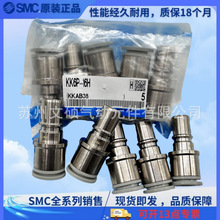 SMC��Q�ܽ��^KK2P/KK3P/KK4P/KK6P-23-04-06-08-10-12-16H/E/L/M