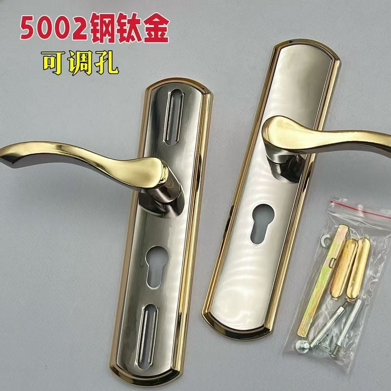耐奢卧室门锁室内家用通用房门木门锁具免改孔可调节门把手执手锁|undefined