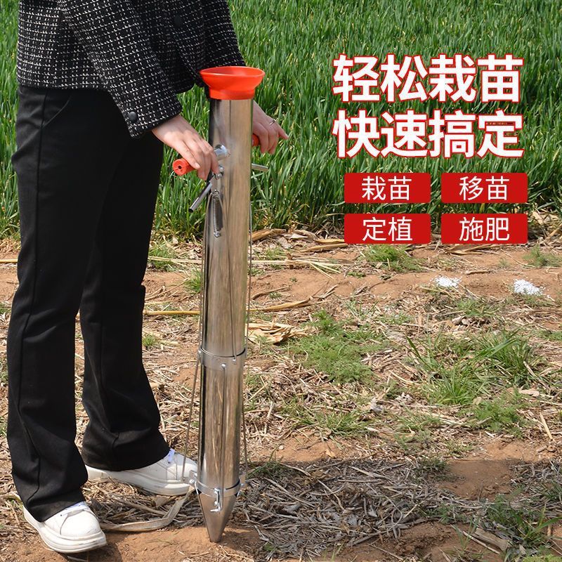 苗を植える器の苗を移す器の万能種の唐辛子の苗の神器の移植器の野菜の農業用の道具の手動の野菜の移植器|undefined