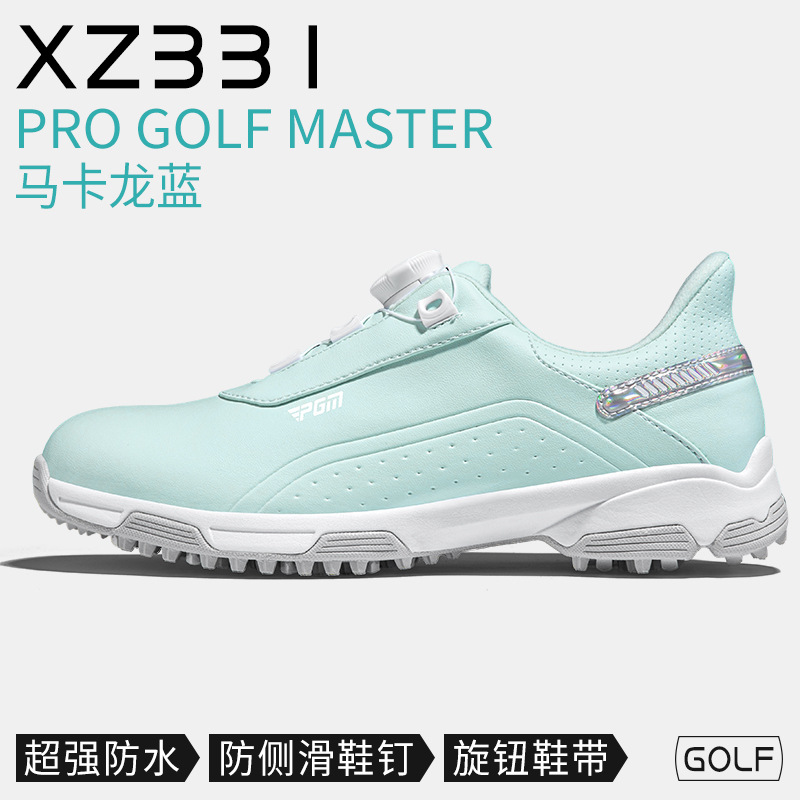 XZ331 [방수/울트라 라이트/스핀/하이 탄성] 마카롱 블루