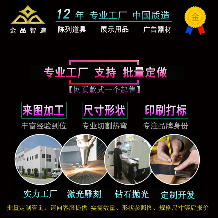 详情首 2025副本.jpg