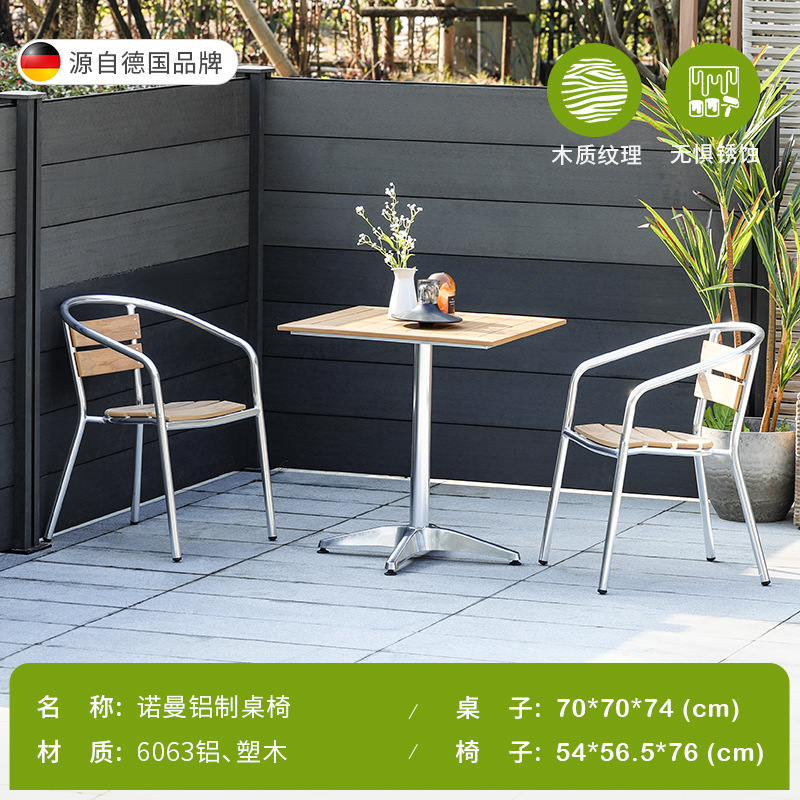 1 평방 테이블 2 의자 (6063 알루미늄 플라스틱 나무)