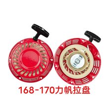 ���ͻ���������Ĩ��C�������P168170/188/190���͙Cĥ��C���P