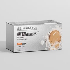 人気の香港薬局漢方薬研究所 BR エネルギー制御ドリンクメーカー直販 Douyin Kuaishou Pinduoduo 電子商取引爆発