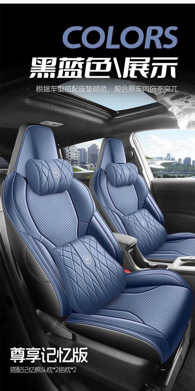 26 models of Toyota Corolla leather seat covers, breathable perforated full-cover special all-season seat cushions for gasoline cars
