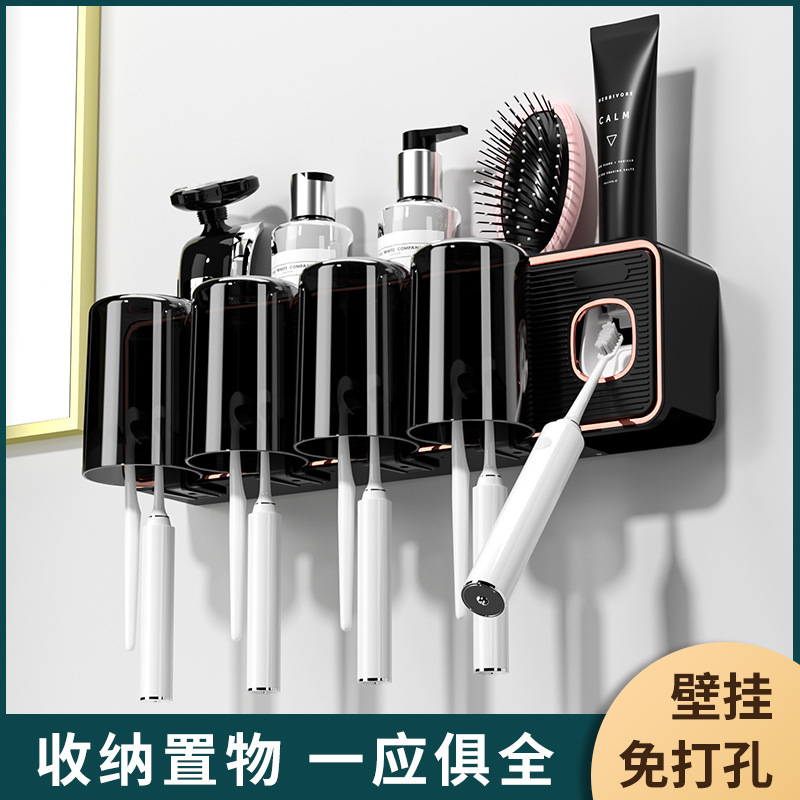 穴なし歯ブラシホルダー壁掛けうがいコップホルダー自動押し出し歯磨き粉歯ブラシホルダー家庭用セット風呂収納|undefined