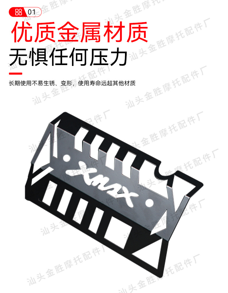 Suitable for Yamaha Xmax300 Scooter Modified Exhaust Anti-Scald Stainless Steel Exhaust Pipe Protective Cover