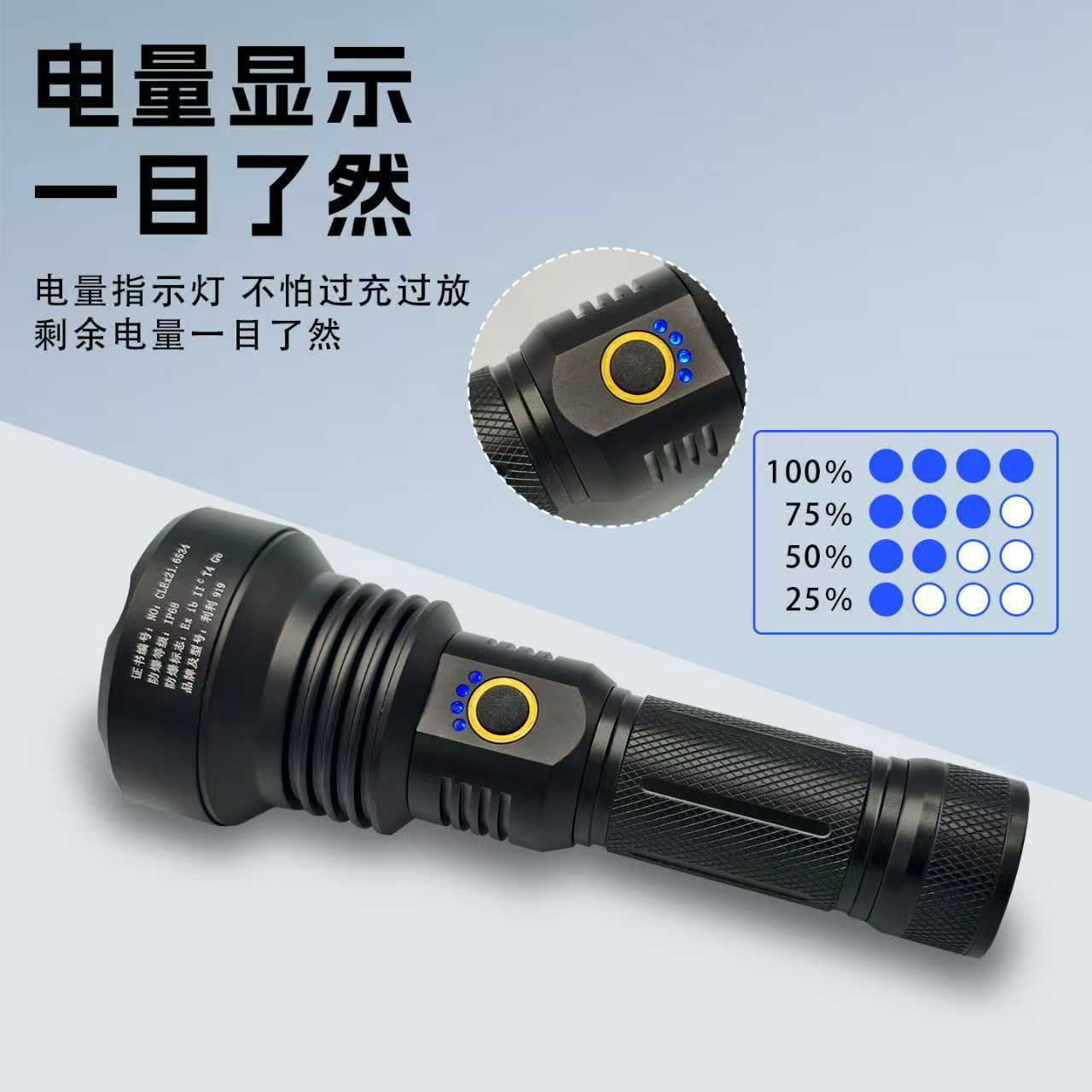 Waterproof Flashlight with Strong Light, Long Battery Life, Rechargeable, Ultra-Bright, Long-Range, for Outdoor Hiking and Patrol Use, Wholesale