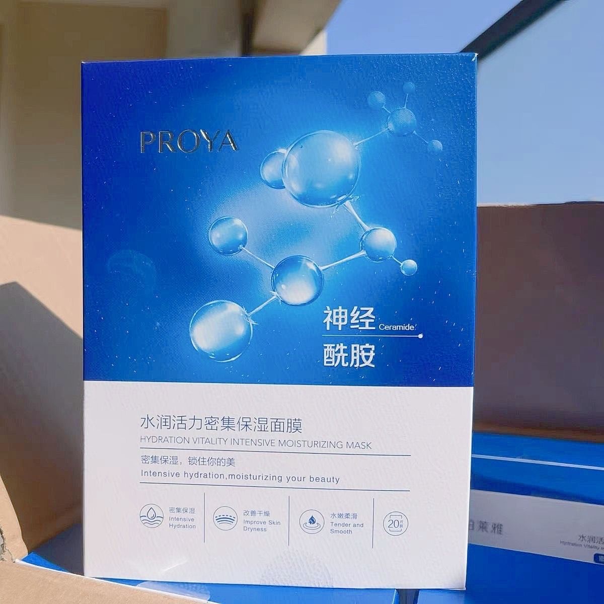 PROYA Hydrating Vitality Intensive Mask 20 pieces/box