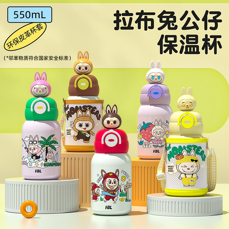New High-Looking Cartoon Children's Thermos Cup for Kindergarten Students, Cute Doll Straw Portable Water Cup