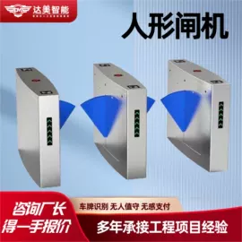 伸缩门;防护栏;折叠门