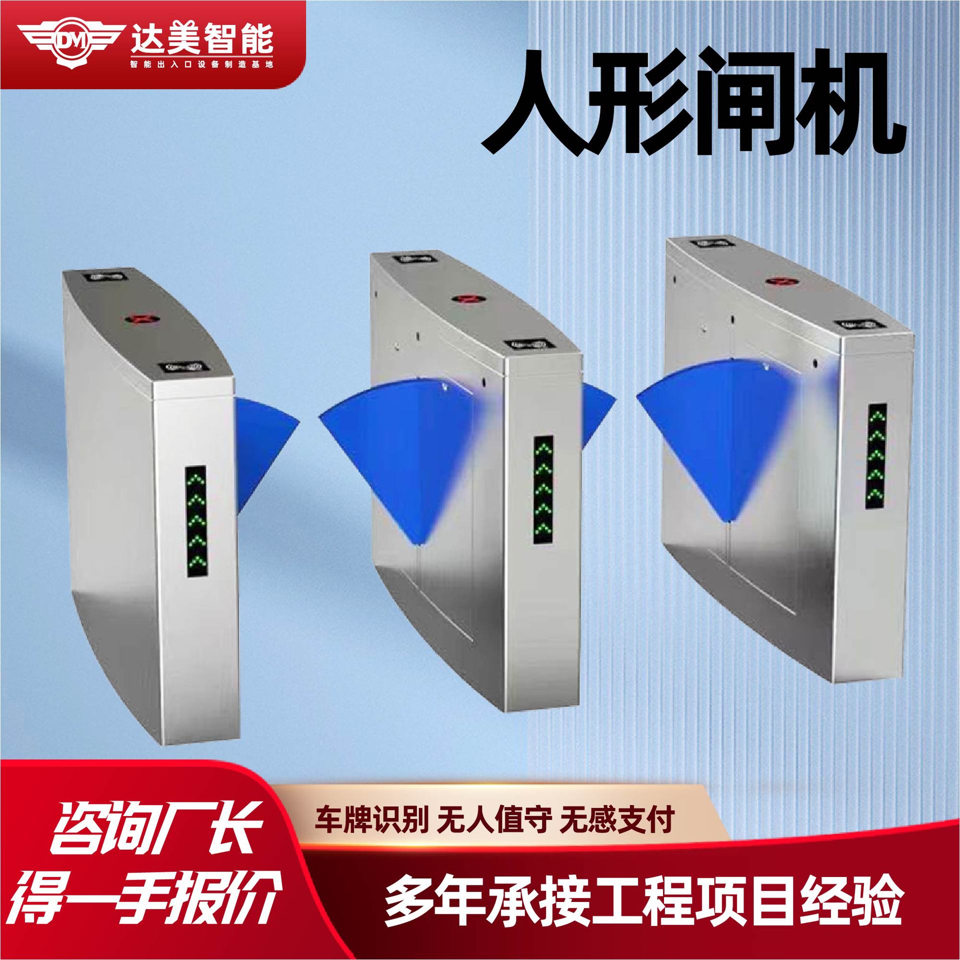 人行闸机智能识别人脸工厂现货写字楼工厂学校小区三锟闸人行闸机