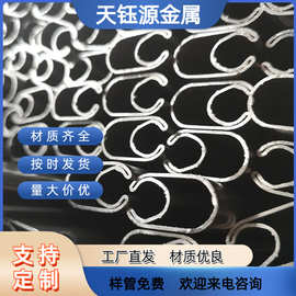 穿布管 开口管 18*28穿布管 薄壁管 15*27窗帘管 各类异型管