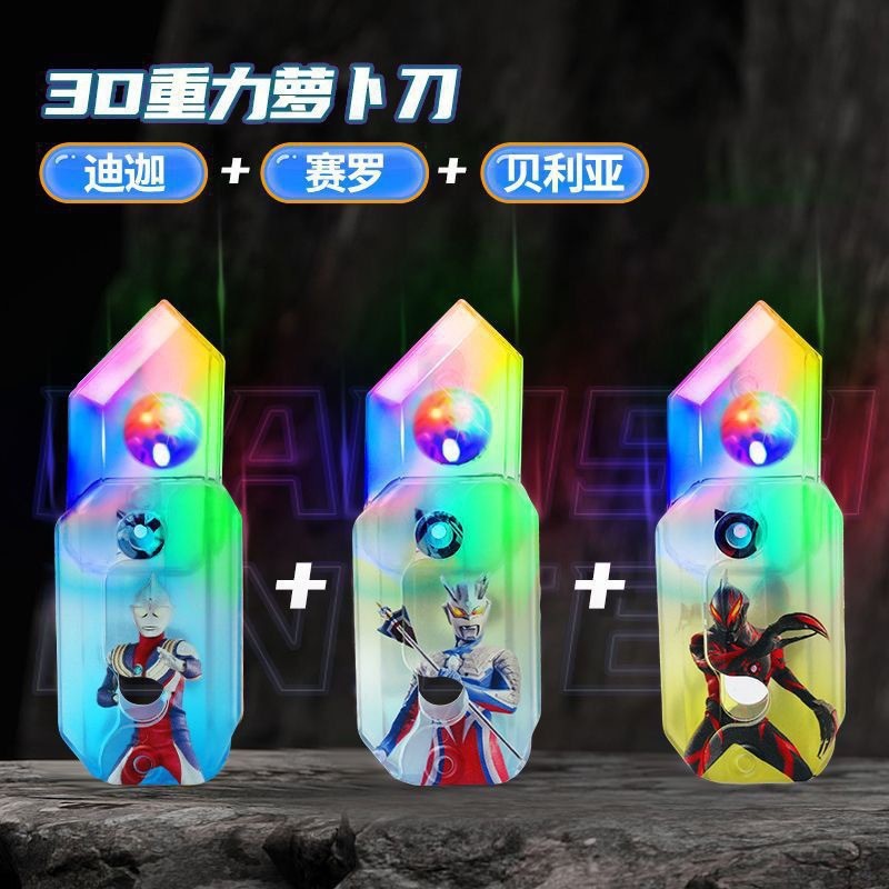 [3개 팩] 티가 + 세로 + 벨리아