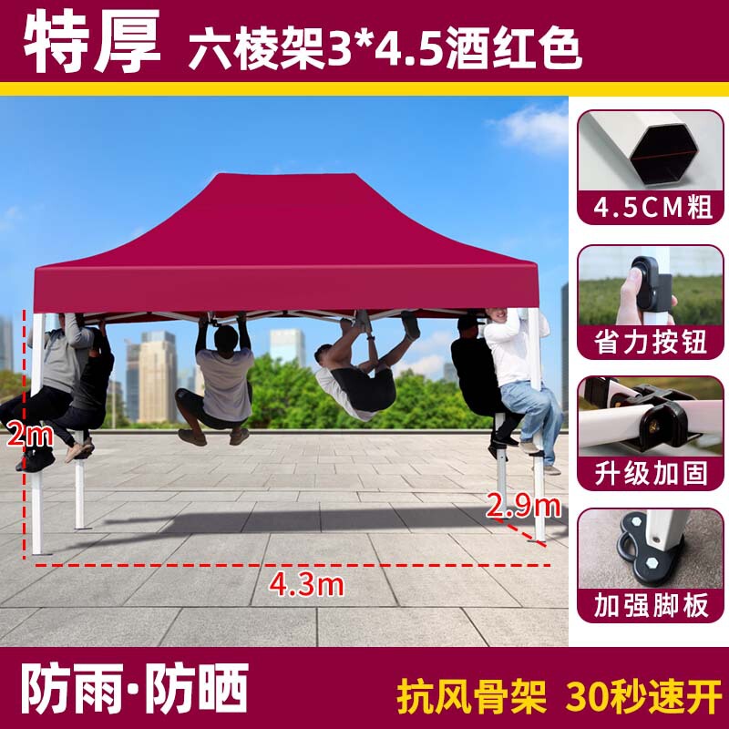 户外小型四脚帐篷挡雨简易折叠雨棚摆摊用伸缩遮阳棚加厚一体棚子|undefined