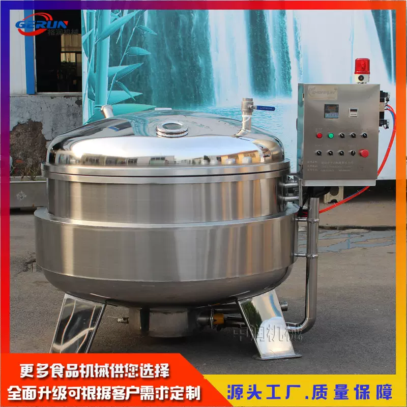 全自动真空浸糖机红薯糖化机浸糖机浸糖锅设备