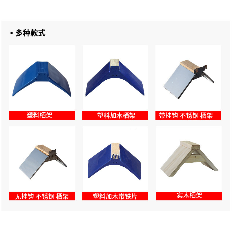 Pigeon Rest Stand, Standing Rack, Resting Rack, Pigeon Support, Wooden Perch, Solid Wood Platform, Racing Pigeon Foot Stand