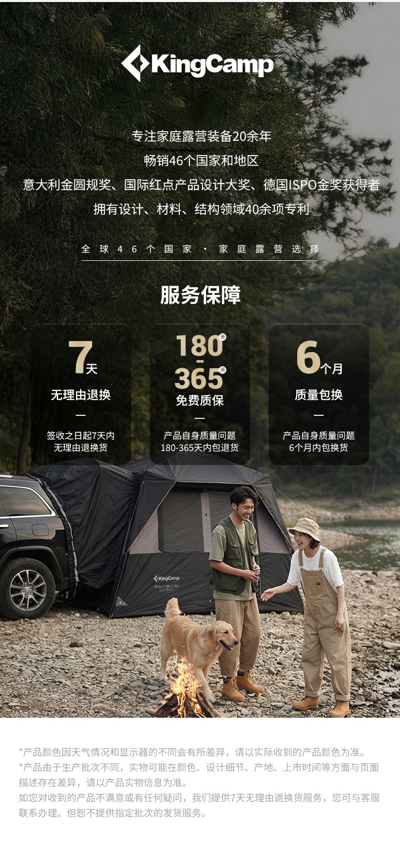 Kingcamp X3 Quick-Open Tail Tent for Suvs, Outdoor Camping Tent, Portable Overnight Gear