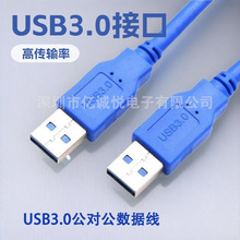 usb3.0������usbA���^�Ƅ�Ӳ�P�Д������p�^usb����������X���