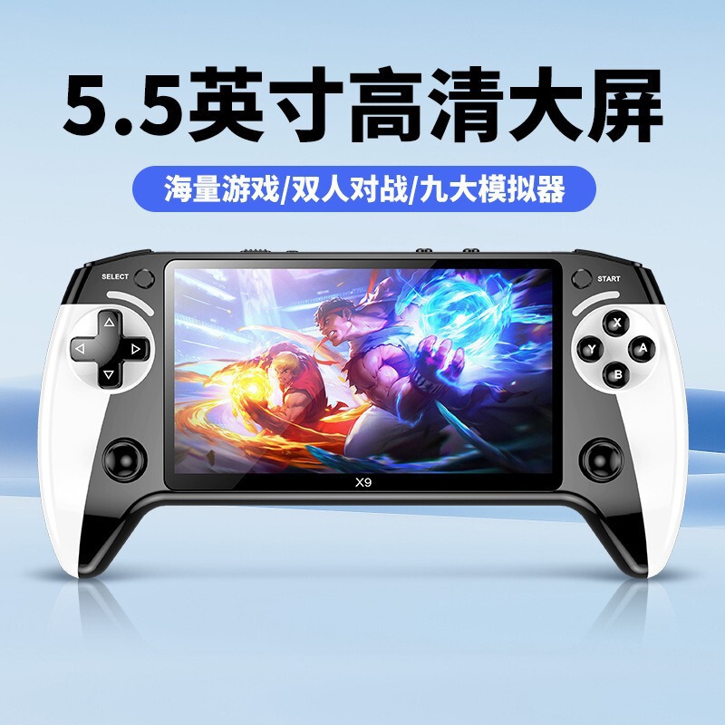 Cross-Border X9 Handheld Game Console 5.5inch Large-Screen Arcade Games 10 Major Emulators Portable Handheld Retro Psp Games