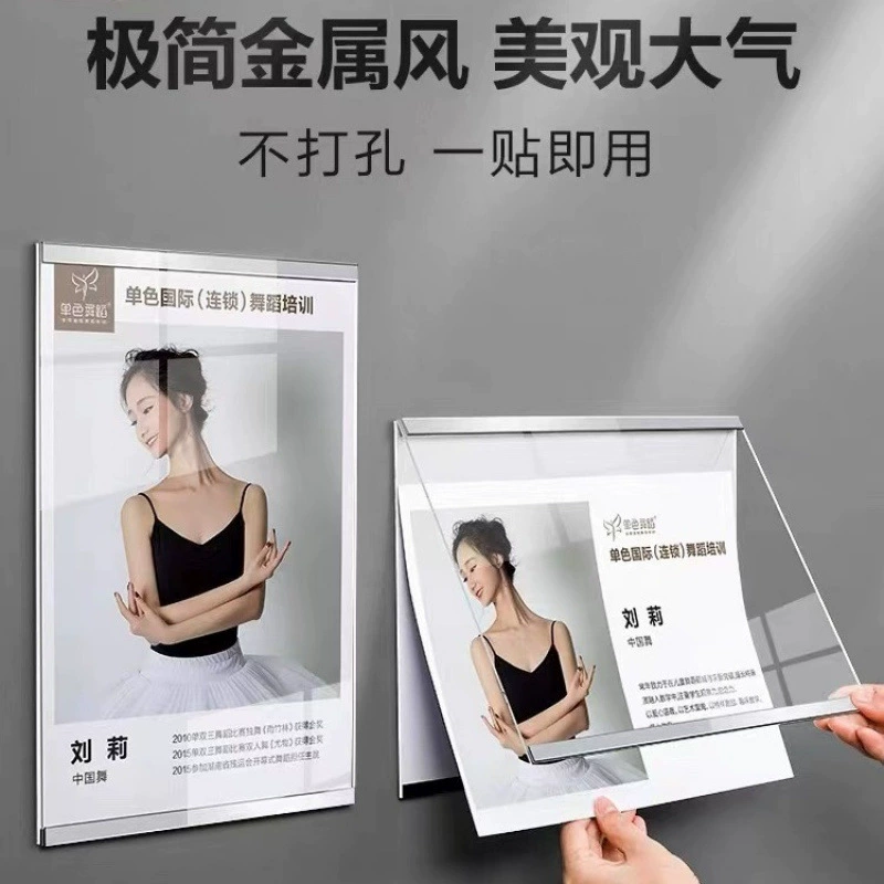 Профиль учителя настенная фоторамка Акриловый тренер показывает сертификат рамка для рисования стены без пробития нового изображения A4