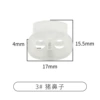 3#Pig nose*translucent