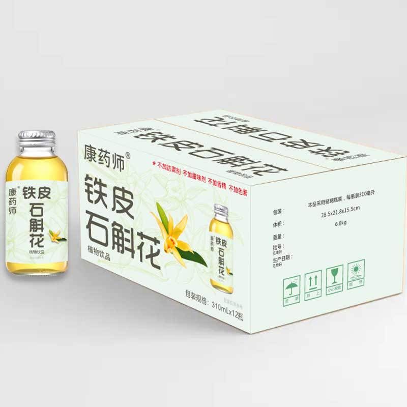 310ml康药师铁皮石斛花植物饮品清润甘甜火锅饮品清凉解渴送礼