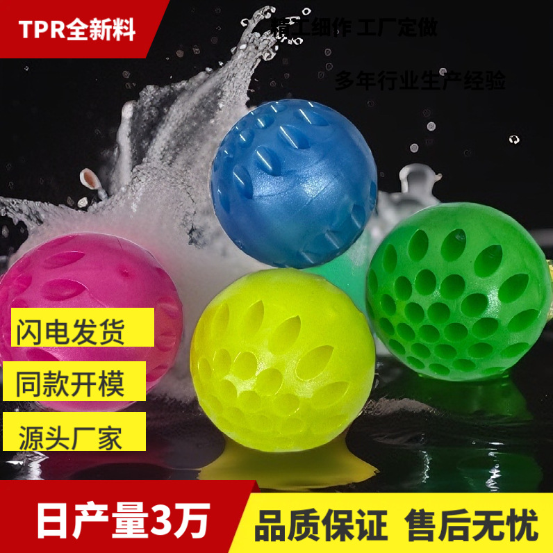 网红球∮55mmTPR蜂窝球 挤压球月球弹力球粘墙粘玻璃滚球