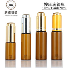 �����^�ι�ƿ10ml15ml20ml��ɫ����ƿ�������bƿ ���AҺ���b����