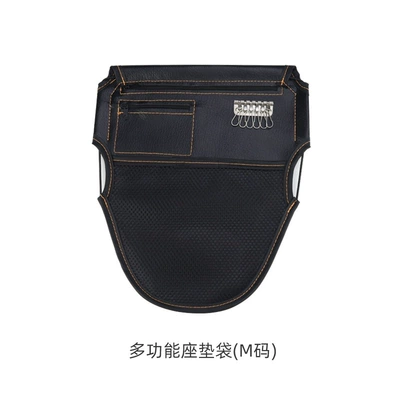 Seat bag storage pouch for electric vehicles, seat cushion storage gadget, motorcycle miscellaneous storage bag, universal storage bag for scooters (Motorcycle cushion) - multifunctional-seat-cushion-bag-size-m