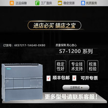 6ES7217-1AG40-0XB0���T��S7-1200 CPU 1217C   DC/DC/DCԭ�bOXBO