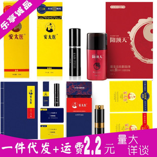 ��̫�t������̫�t������찲̫�t����ʮ��ζ���ͨ����������Ʒ