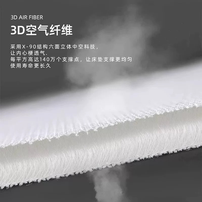 3D エアファイバー洗えるマットレス家庭用寝室寮学生シングル畳防湿|undefined