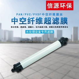 滤膜;污水处理设备;污水处理设备