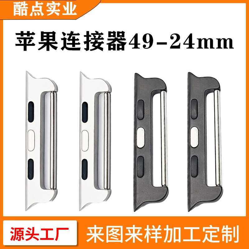 Коннектор для ремешка, совместимый с Apple iWatch Ultra 49-24 мм, расширенный, технология MIM, от производителя