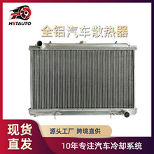 �m����ծaNissan Silvia 180SX 200SX 95-98ȫ�X���b��܇ɢ����