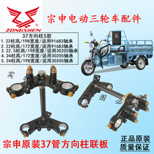 ԭ�S늄���݆���f܇37������ԭ�S̫�Ӝp��֧�����B�巽����