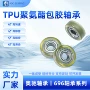 耐磨静音圆轮输送滚轮