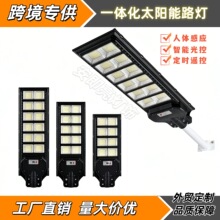 ̫���ܻ���·��һ�廯�������������Ӧ����ũ���·�����羳����