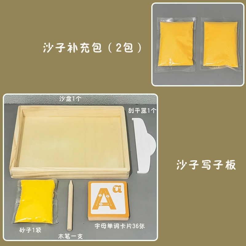 読書エリア、書き込みエリア、幼稚園教材、砂書きおもちゃ、砂テーブル、大規模クラス教材、言語製図ボード|undefined