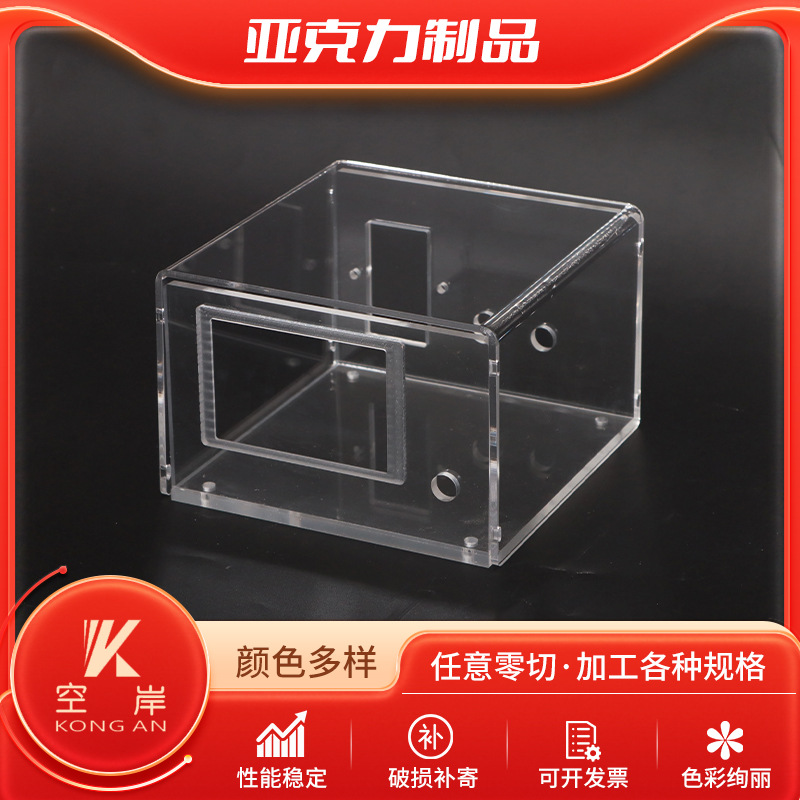 亚克力盒子定 制化妆品翻盖收纳盒防尘罩手办展架伴手礼盒订 做